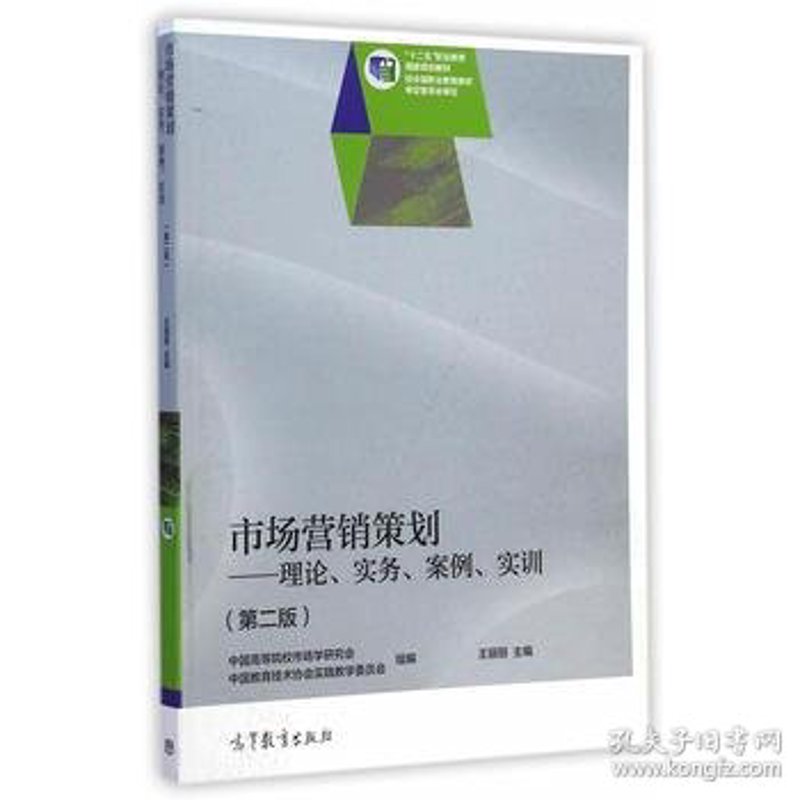 人力资源服务