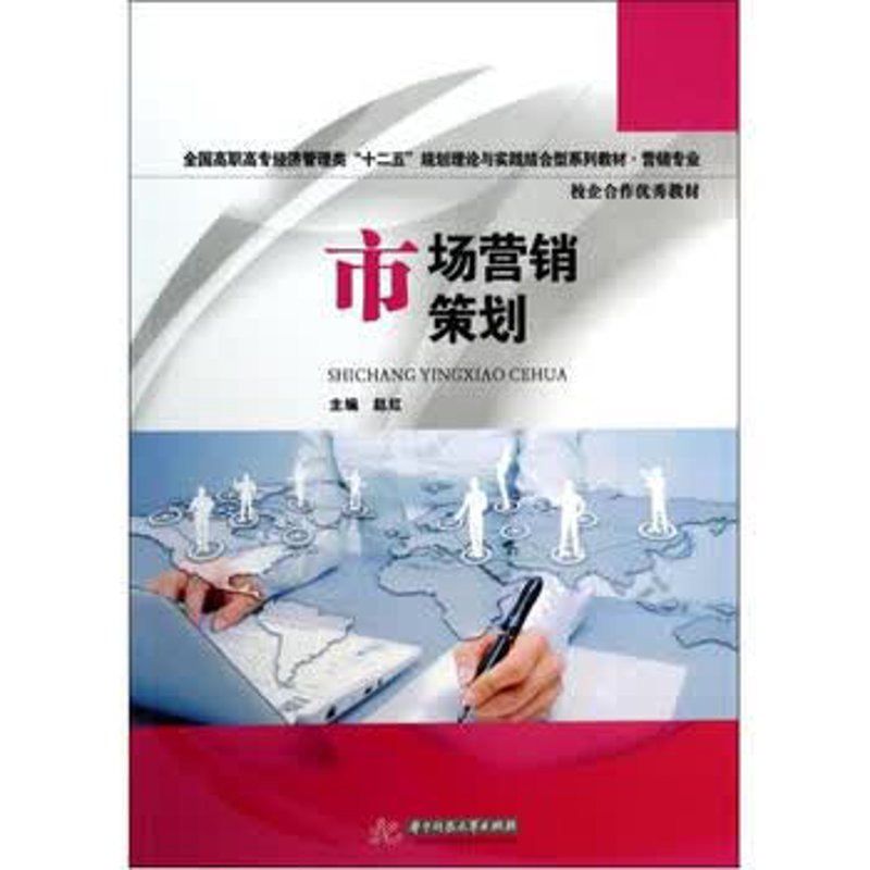 企业形象策划：塑造品牌影响力的艺术
