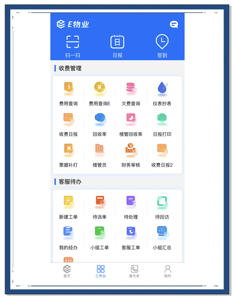 深度剖析企业管理咨询：案例解读